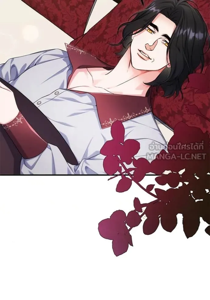 แด่ตัวละครโปรด ตอนที่ 104 รูปที่ 5