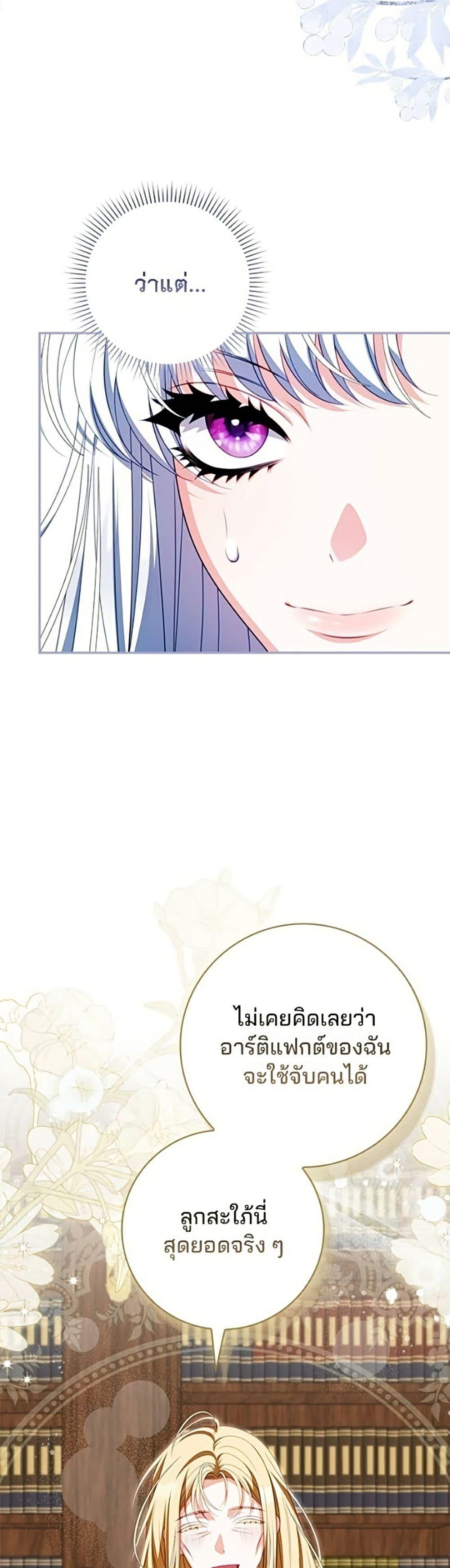 Manga-lc-com อ่านมังงะ อ่านการ์ตูน ออนไลน์ ฟรี Giselle the Unbreakable ตอนที่ 1 2 3 4 5 6 7 8 9 10 11 12 13 14 ฟรี ไม่มีโฆษณา Manga-lc - อ่าน มังงะ อ่าน การ์ตูน ออนไลน์ อ่านมังงะ ฟรี