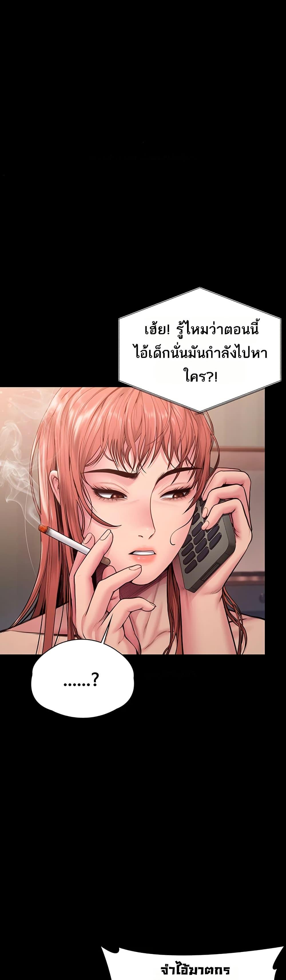 Doujin-Lc- อ่าน โดจิน มังฮวา เกาหลี ญี่ปุ่น จีน แปลไทย Protect You ตอนที่ 1 2 3 4 5 6 7 8 9 10 11 12 13 14 ฟรี ไม่มีโฆษณา อ่าน โดจิน Manhwa เกาหลี ญี่ปุ่น จีน เรามีครบ คัดมาให้เน้นๆ โดจิน 18+ รับประกันความฟินโดย  Doujin Lc