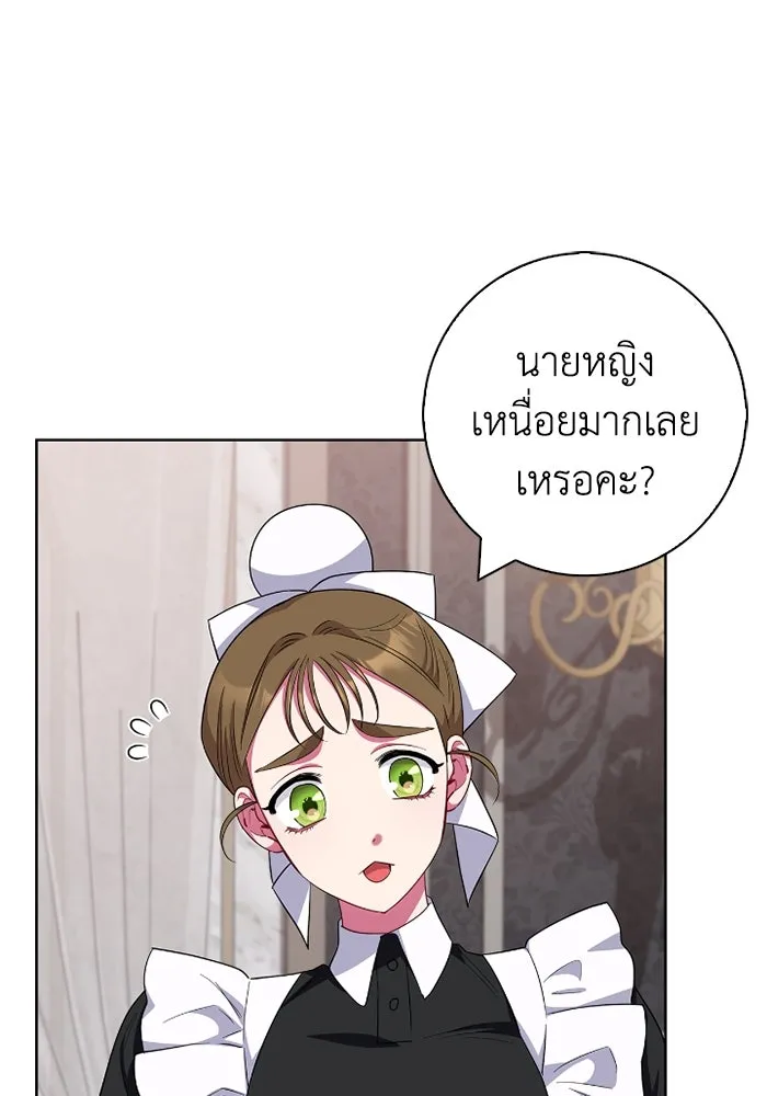 ฉันกลายเป็นแม่พระเอกนิยายจอมเสเพล ตอนที่ 58 รูปที่ 4