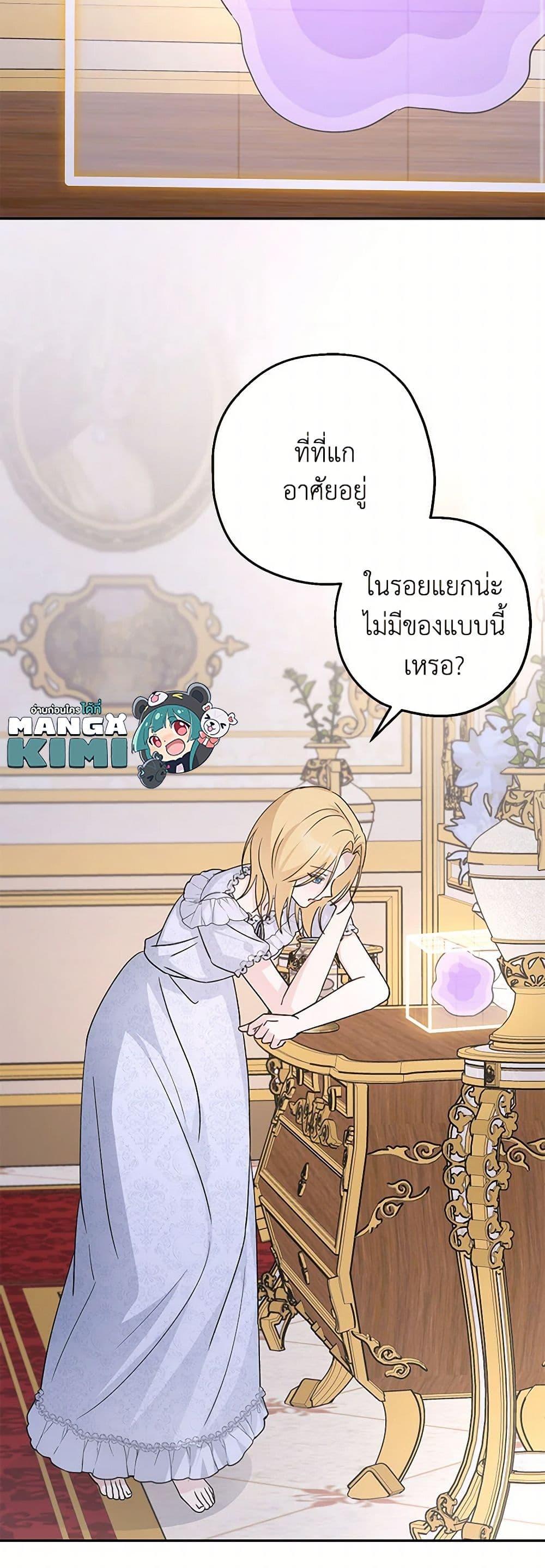 Manga-lc-com อ่านมังงะ อ่านการ์ตูน ออนไลน์ ฟรี Monster Princess ตอนที่ 1 2 3 4 5 6 7 8 9 10 11 12 13 14 ฟรี ไม่มีโฆษณา Manga-lc - อ่าน มังงะ อ่าน การ์ตูน ออนไลน์ อ่านมังงะ ฟรี