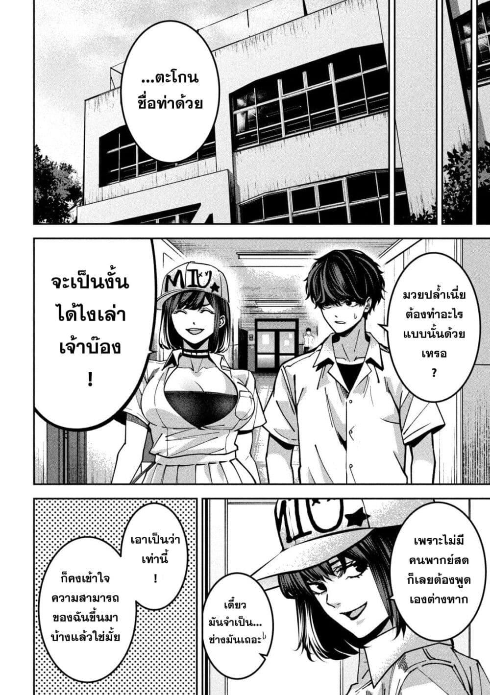 Manga-lc-com อ่านมังงะ อ่านการ์ตูน ออนไลน์ ฟรี Koroshi to Uso no Marriage ตอนที่ 1 2 3 4 5 6 7 8 9 10 11 12 13 14 ฟรี ไม่มีโฆษณา Manga-lc - อ่าน มังงะ อ่าน การ์ตูน ออนไลน์ อ่านมังงะ ฟรี