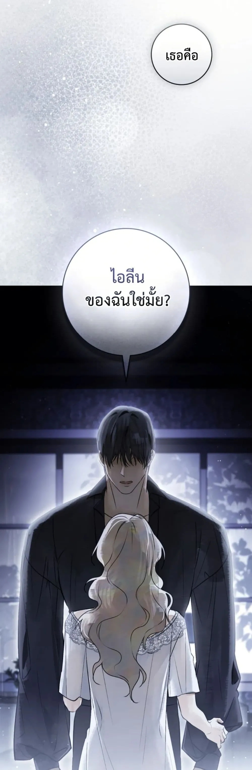 Manga-lc-com อ่านมังงะ อ่านการ์ตูน ออนไลน์ ฟรี A Wicked Husband ตอนที่ 1 2 3 4 5 6 7 8 9 10 11 12 13 14 ฟรี ไม่มีโฆษณา Manga-lc - อ่าน มังงะ อ่าน การ์ตูน ออนไลน์ อ่านมังงะ ฟรี