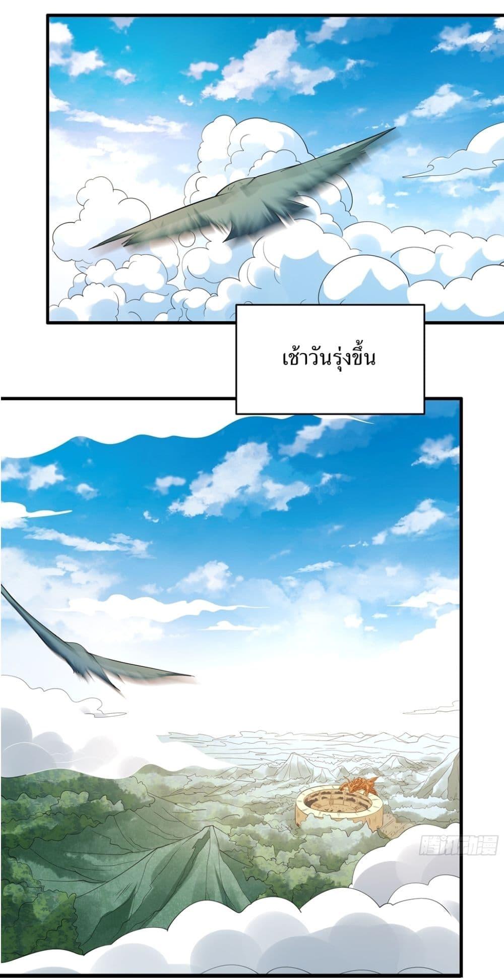 Manga-lc-com อ่านมังงะ อ่านการ์ตูน ออนไลน์ ฟรี God of Martial Arts ตอนที่ 1 2 3 4 5 6 7 8 9 10 11 12 13 14 ฟรี ไม่มีโฆษณา Manga-lc - อ่าน มังงะ อ่าน การ์ตูน ออนไลน์ อ่านมังงะ ฟรี