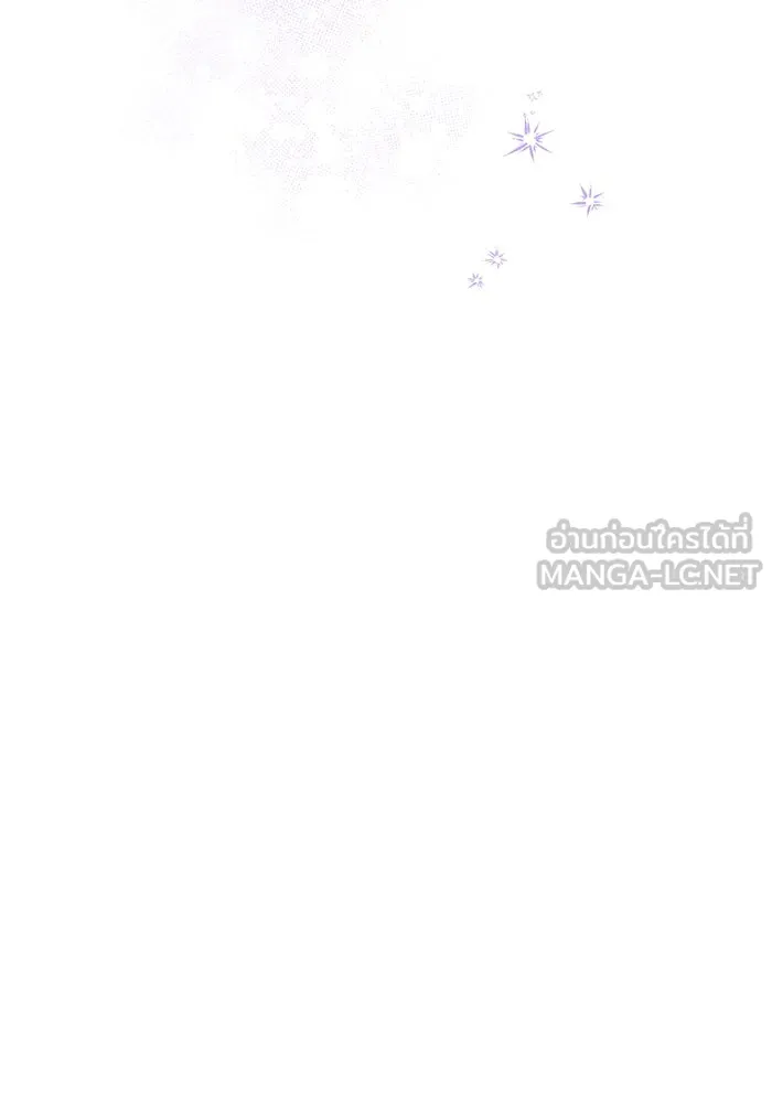 หนูน้อยทรราช ตอนที่ 2 รูปที่ 108