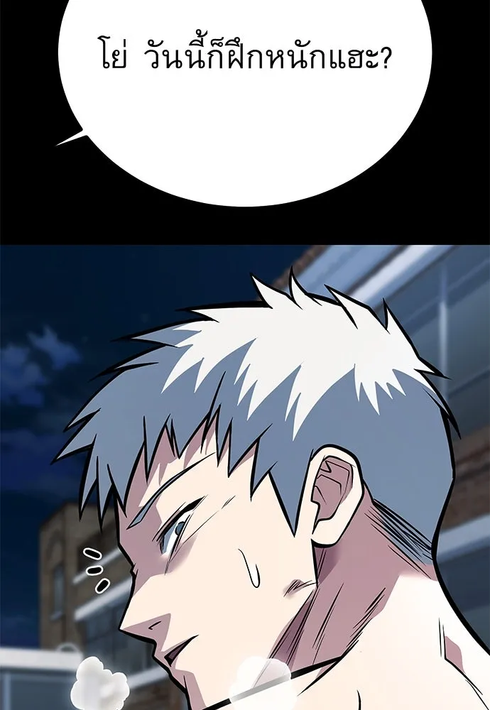 ราชาลานประลอง ตอนที่ 70 รูปที่ 76