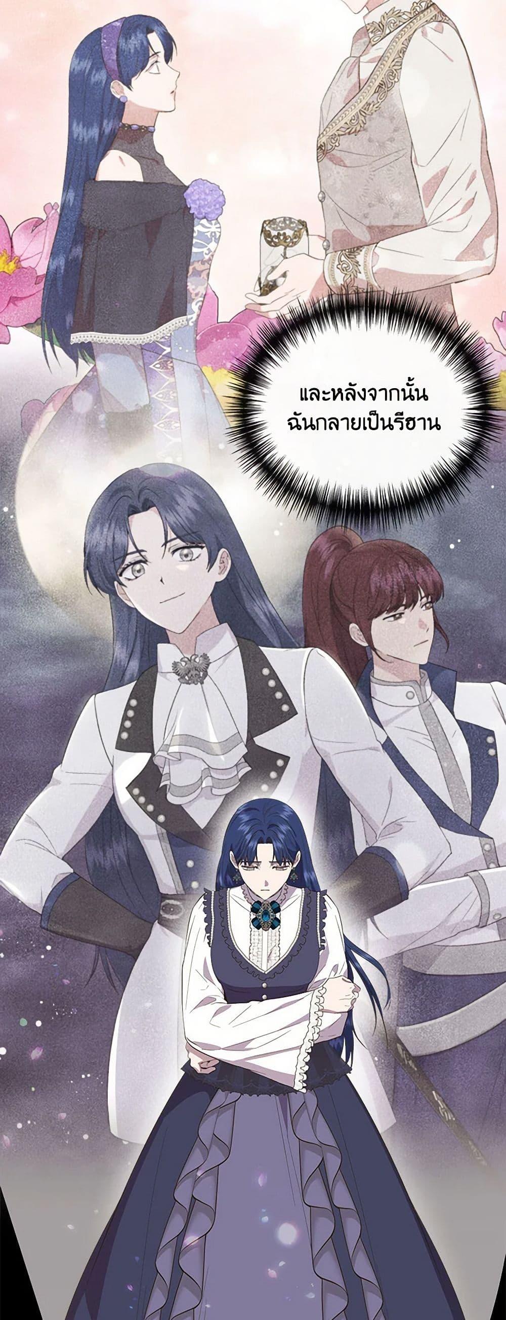 Manga-lc-com อ่านมังงะ อ่านการ์ตูน ออนไลน์ ฟรี I Wasn’t the Cinderella ตอนที่ 1 2 3 4 5 6 7 8 9 10 11 12 13 14 ฟรี ไม่มีโฆษณา Manga-lc - อ่าน มังงะ อ่าน การ์ตูน ออนไลน์ อ่านมังงะ ฟรี