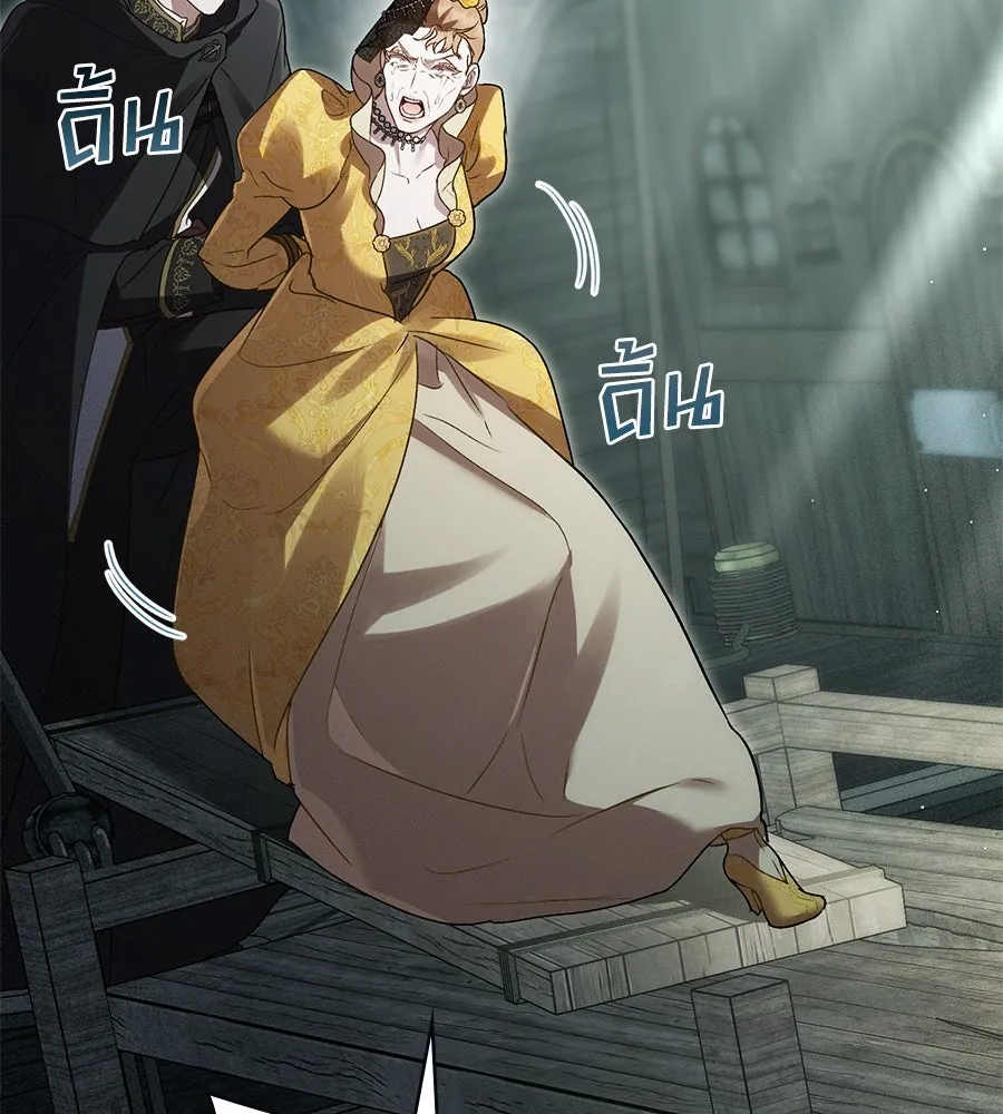 เล่ห์รักชนชั้นสูง ตอนที่ 19 รูปที่ 79