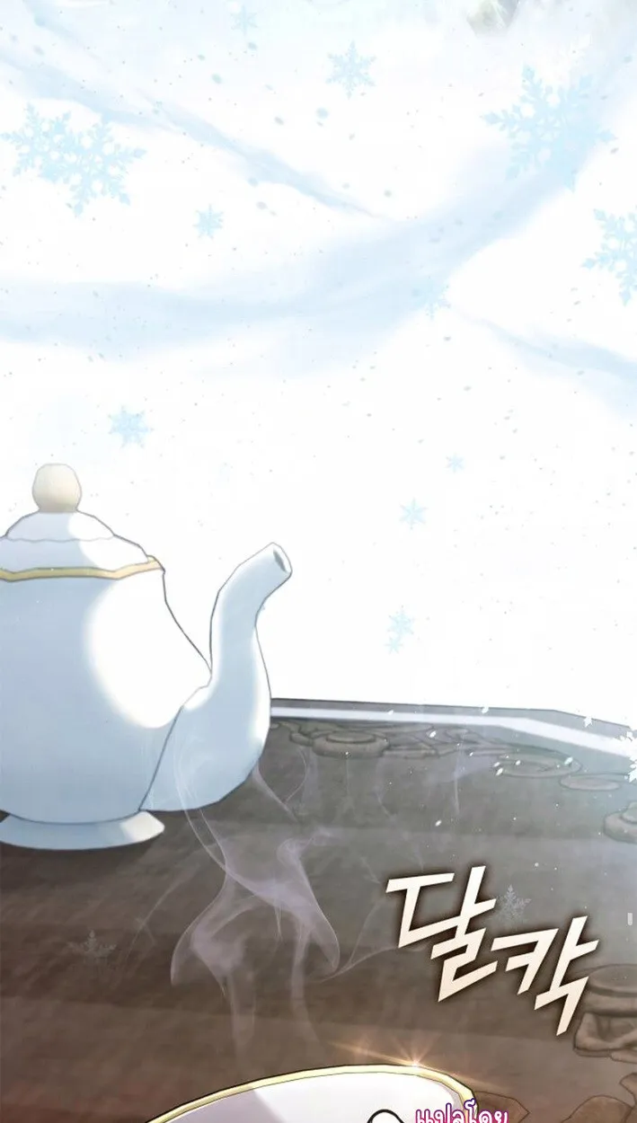 Part-Time Grim Reaper งานเสร_มของฉ_นค_อการเป_นม_จจ_ราช ตอนที่ ตอนที่ 17 รูปที่ 37