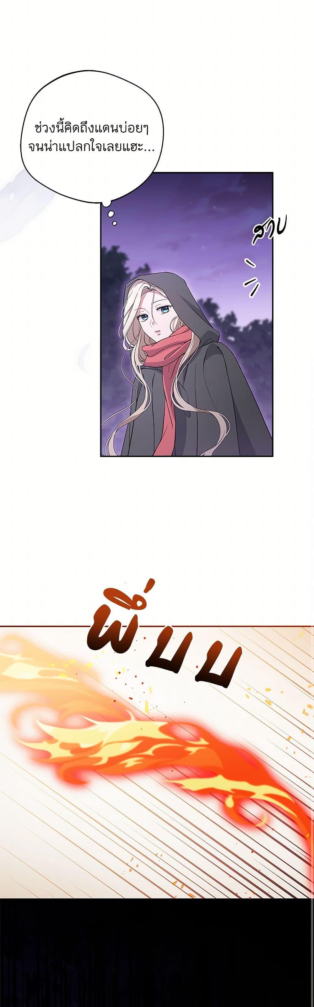 Manga-lc-com อ่านมังงะ อ่านการ์ตูน ออนไลน์ ฟรี There Is No Need to Be Obsessed ตอนที่ 1 2 3 4 5 6 7 8 9 10 11 12 13 14 ฟรี ไม่มีโฆษณา Manga-lc - อ่าน มังงะ อ่าน การ์ตูน ออนไลน์ อ่านมังงะ ฟรี