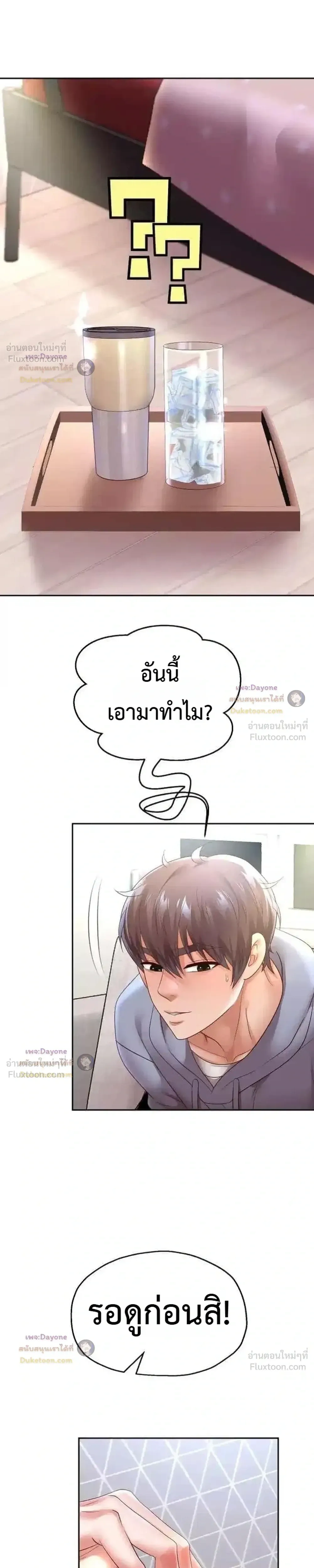 Doujin-Lc- อ่าน โดจิน มังฮวา เกาหลี ญี่ปุ่น จีน แปลไทย Reborn with a big dick! ขอเกิดใหม่ให้เจ้าโลกใหญ่ทีเถอะครับ! ตอนที่ 1 2 3 4 5 6 7 8 9 10 11 12 13 14 ฟรี ไม่มีโฆษณา อ่าน โดจิน Manhwa เกาหลี ญี่ปุ่น จีน เรามีครบ คัดมาให้เน้นๆ โดจิน 18+ รับประกันความฟินโดย  Doujin Lc