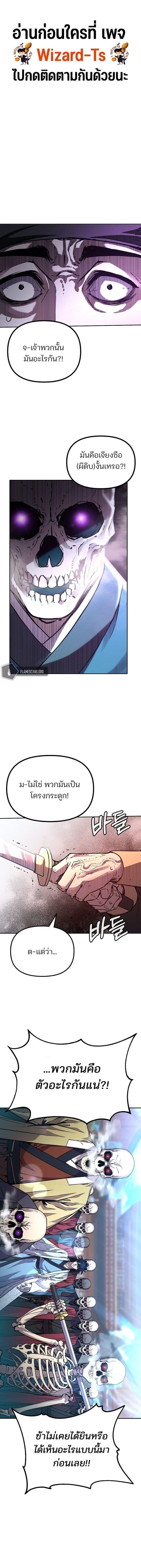 Manga-lc-com อ่านมังงะ อ่านการ์ตูน ออนไลน์ ฟรี The Reborn Ranker Chronicles ตอนที่ 1 2 3 4 5 6 7 8 9 10 11 12 13 14 ฟรี ไม่มีโฆษณา Manga-lc - อ่าน มังงะ อ่าน การ์ตูน ออนไลน์ อ่านมังงะ ฟรี