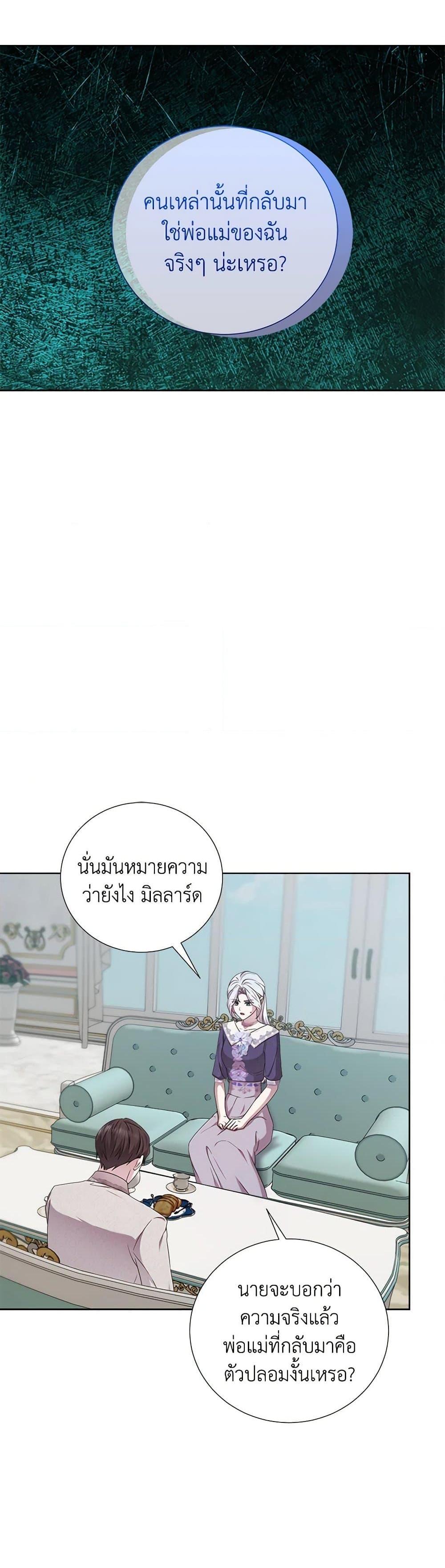 Manga-lc-com อ่านมังงะ อ่านการ์ตูน ออนไลน์ ฟรี To My Beloved Foe ตอนที่ 1 2 3 4 5 6 7 8 9 10 11 12 13 14 ฟรี ไม่มีโฆษณา Manga-lc - อ่าน มังงะ อ่าน การ์ตูน ออนไลน์ อ่านมังงะ ฟรี