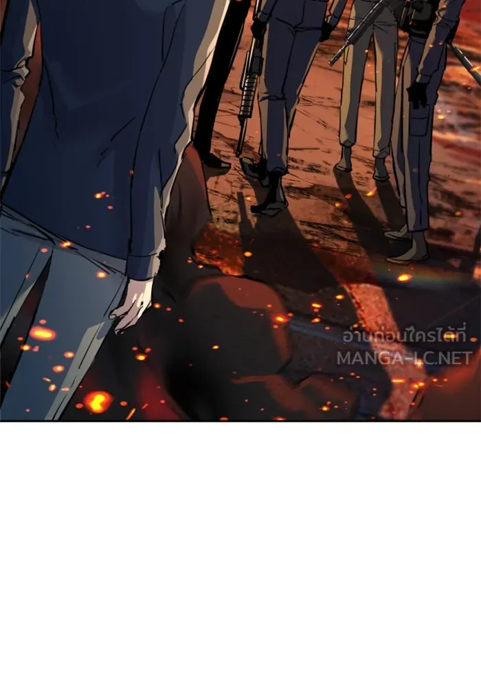 พี่ชายสายบอดี้การ์ด ตอนที่ 244 รูปที่ 15