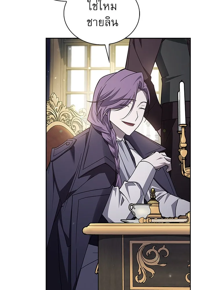 ผมไม่ได้เก่งอย่างที่คิด ตอนที่ 14 รูปที่ 70