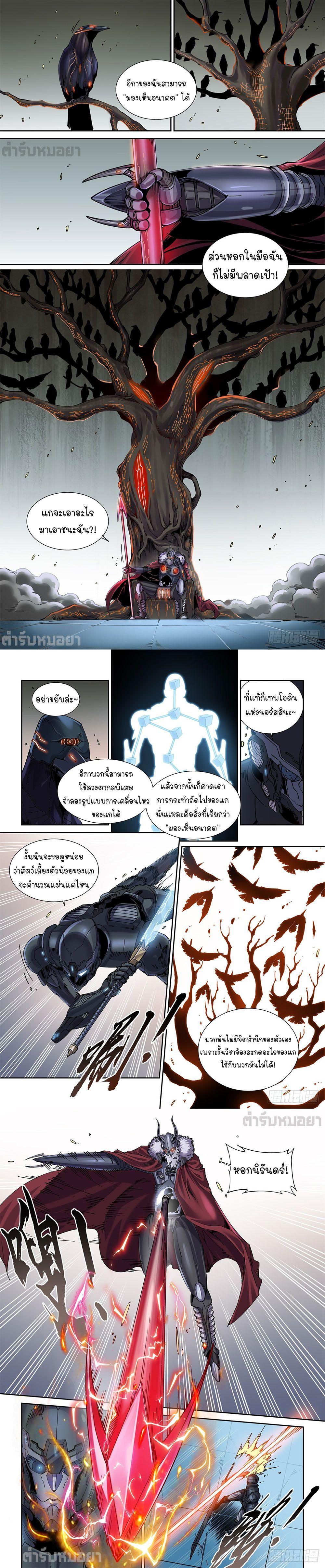 Manga-lc-com อ่านมังงะ อ่านการ์ตูน ออนไลน์ ฟรี Legend of Cyber Heroes ตอนที่ 1 2 3 4 5 6 7 8 9 10 11 12 13 14 ฟรี ไม่มีโฆษณา Manga-lc - อ่าน มังงะ อ่าน การ์ตูน ออนไลน์ อ่านมังงะ ฟรี