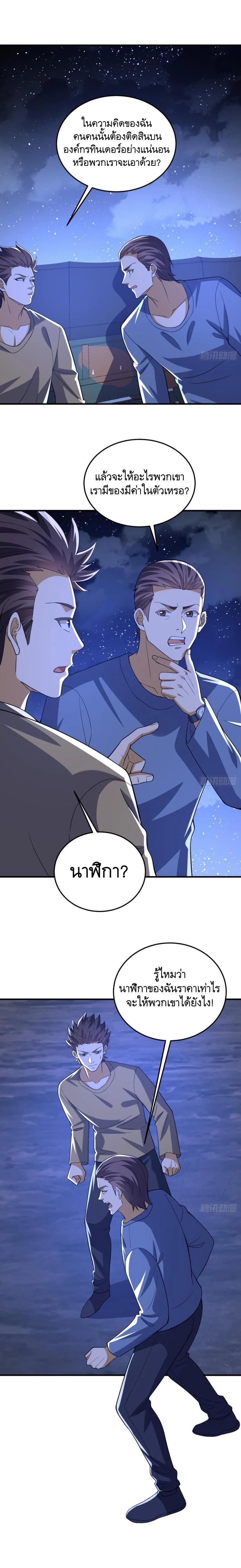 Manga-lc-com อ่านมังงะ อ่านการ์ตูน ออนไลน์ ฟรี The First Order ตอนที่ 1 2 3 4 5 6 7 8 9 10 11 12 13 14 ฟรี ไม่มีโฆษณา Manga-lc - อ่าน มังงะ อ่าน การ์ตูน ออนไลน์ อ่านมังงะ ฟรี
