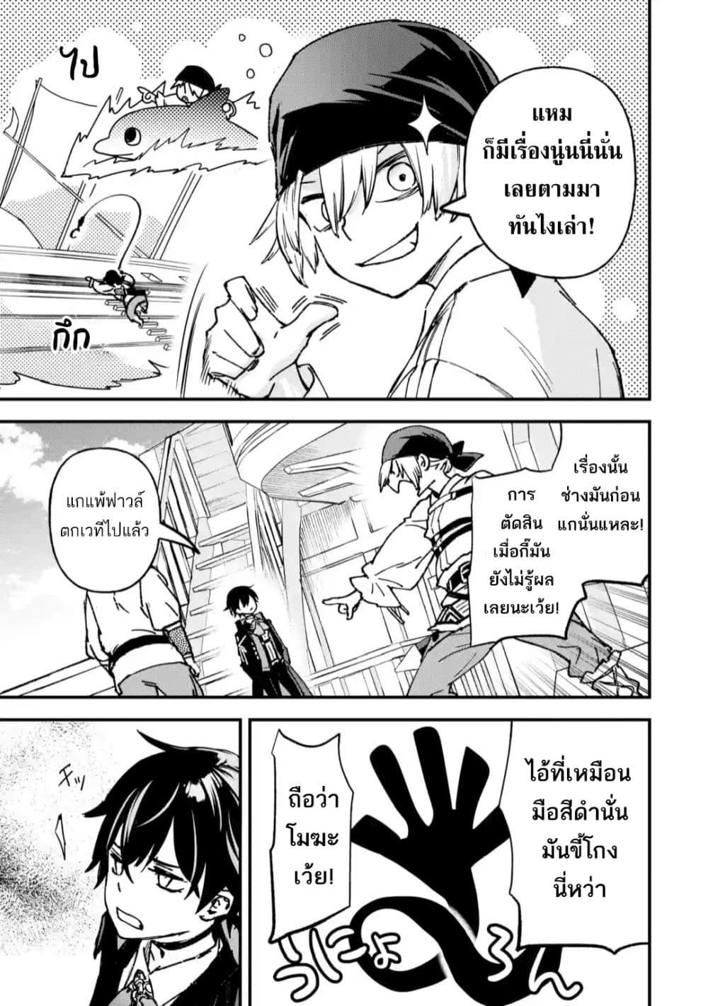 Manga-lc-com อ่านมังงะ อ่านการ์ตูน ออนไลน์ ฟรี Repeat Vice Akuyaku Kizoku wo Shinitakunai node Shitennou ni Naru no wo Yamemashita ตอนที่ 1 2 3 4 5 6 7 8 9 10 11 12 13 14 ฟรี ไม่มีโฆษณา Manga-lc - อ่าน มังงะ อ่าน การ์ตูน ออนไลน์ อ่านมังงะ ฟรี