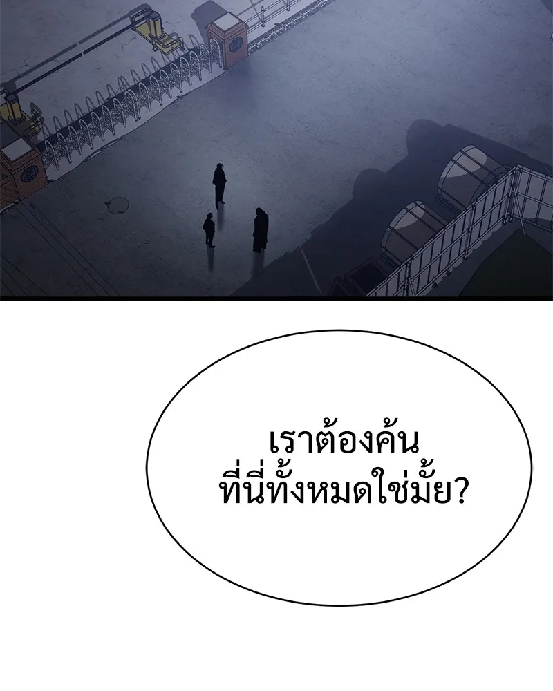 แบคXX ตอนที่ 22 รูปที่ 215