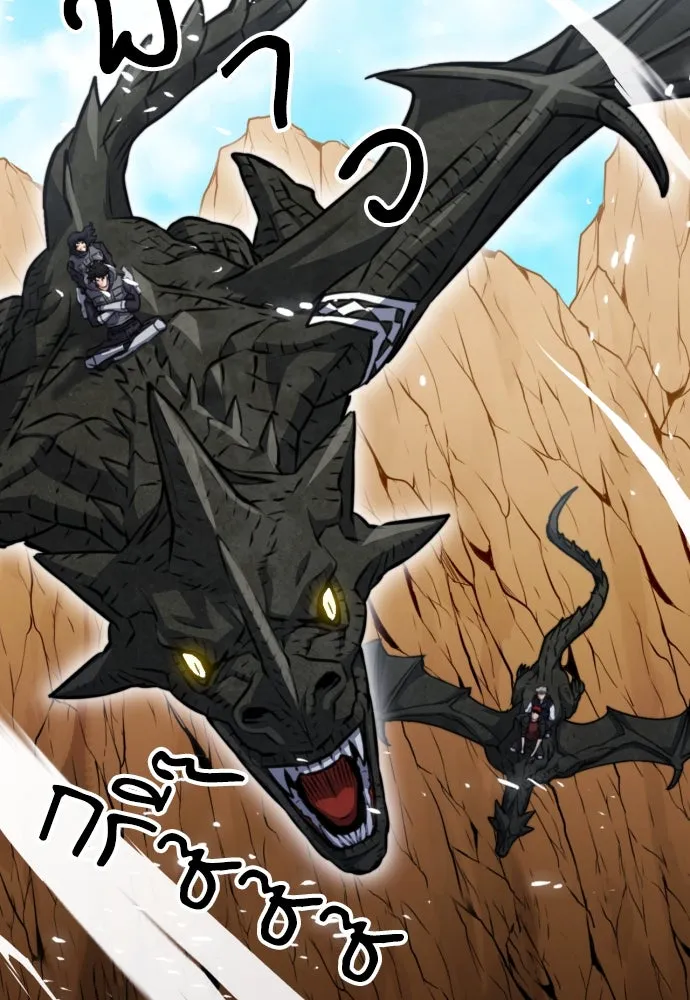 ดรูอิดแห่งสถานีโซล ตอนที่ 165 รูปที่ 53