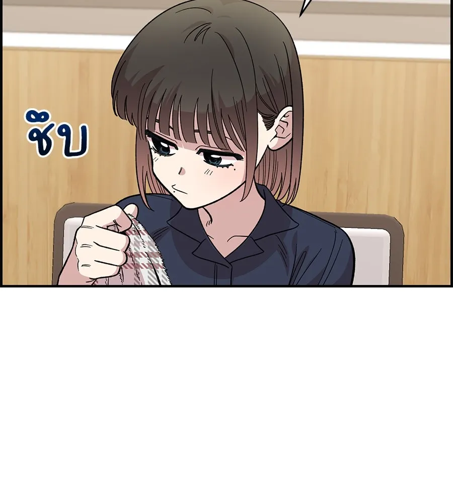 เพื่อนกันมันส์เกิน ตอนที่ 30 รูปที่ 65