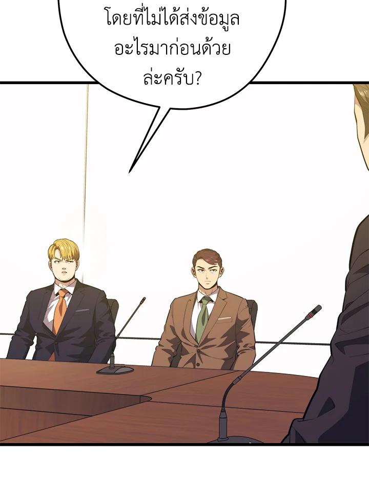 Doujin-Lc- อ่าน โดจิน มังฮวา เกาหลี ญี่ปุ่น จีน แปลไทย เนโครแมนเซอร์แห่งสถานีโซล ตอนที่ 1 2 3 4 5 6 7 8 9 10 11 12 13 14 ฟรี ไม่มีโฆษณา อ่าน โดจิน Manhwa เกาหลี ญี่ปุ่น จีน เรามีครบ คัดมาให้เน้นๆ โดจิน 18+ รับประกันความฟินโดย  Doujin Lc