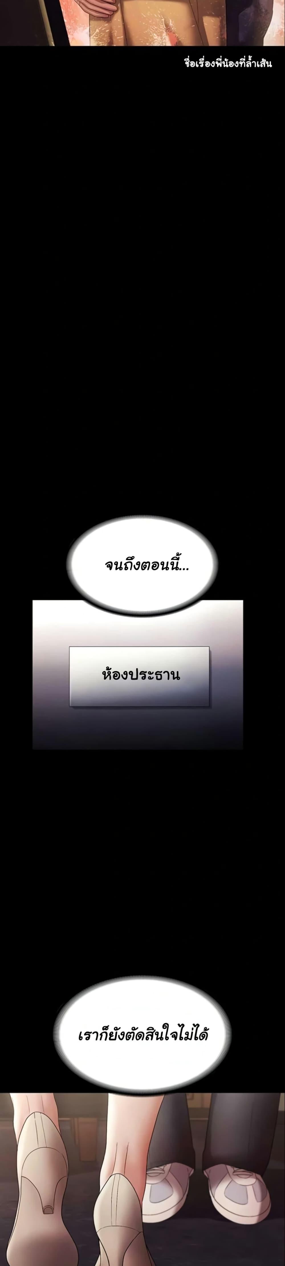 Doujin-Lc- อ่าน โดจิน มังฮวา เกาหลี ญี่ปุ่น จีน แปลไทย The Chairman’s Wife ตอนที่ 1 2 3 4 5 6 7 8 9 10 11 12 13 14 ฟรี ไม่มีโฆษณา อ่าน โดจิน Manhwa เกาหลี ญี่ปุ่น จีน เรามีครบ คัดมาให้เน้นๆ โดจิน 18+ รับประกันความฟินโดย  Doujin Lc