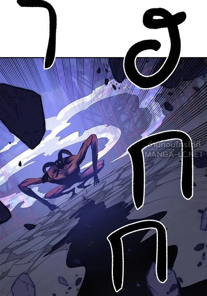 Return to Player ตอนที่ 149 รูปที่ 9