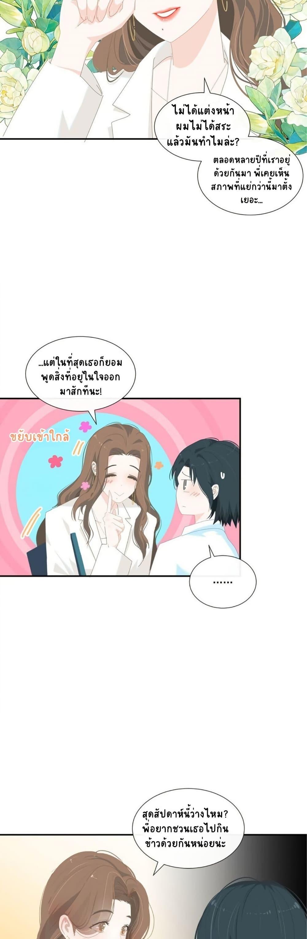 Manga-lc-com อ่านมังงะ อ่านการ์ตูน ออนไลน์ ฟรี Chao Xia ตอนที่ 1 2 3 4 5 6 7 8 9 10 11 12 13 14 ฟรี ไม่มีโฆษณา Manga-lc - อ่าน มังงะ อ่าน การ์ตูน ออนไลน์ อ่านมังงะ ฟรี