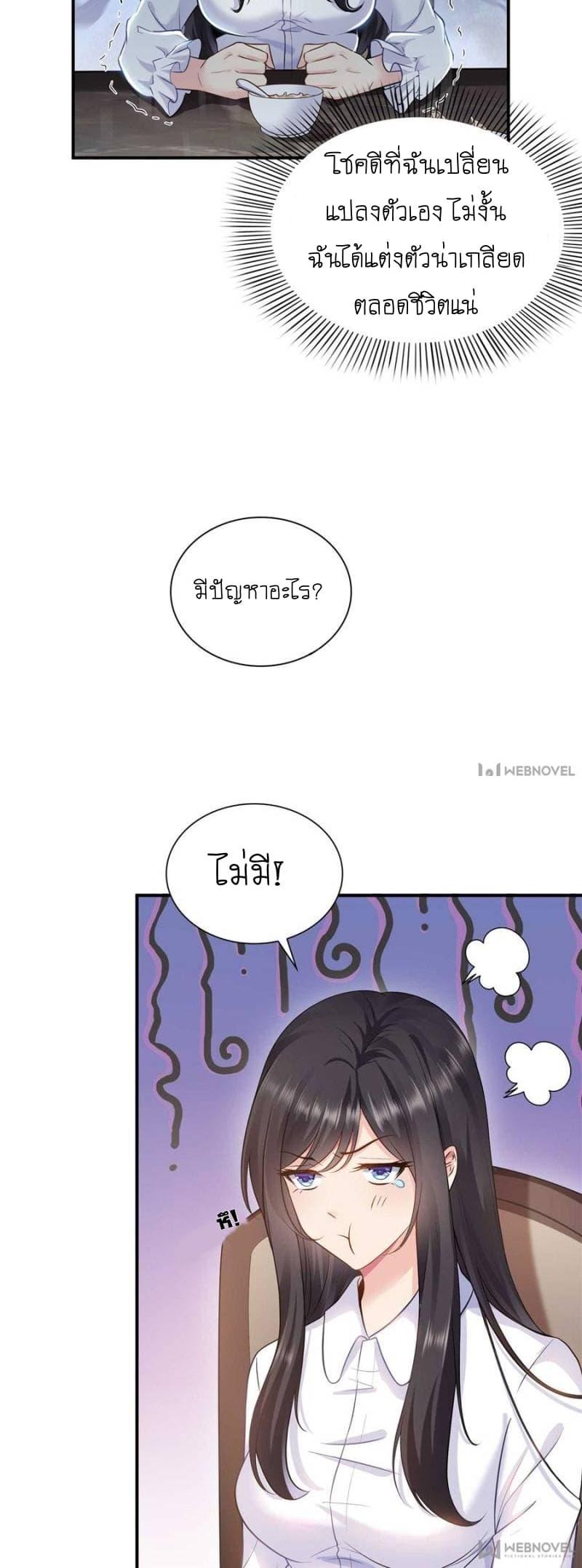 Manga-lc-com อ่านมังงะ อ่านการ์ตูน ออนไลน์ ฟรี Perfect Secret Love The Bad New Wife Is a Little Sweet ตอนที่ 1 2 3 4 5 6 7 8 9 10 11 12 13 14 ฟรี ไม่มีโฆษณา Manga-lc - อ่าน มังงะ อ่าน การ์ตูน ออนไลน์ อ่านมังงะ ฟรี