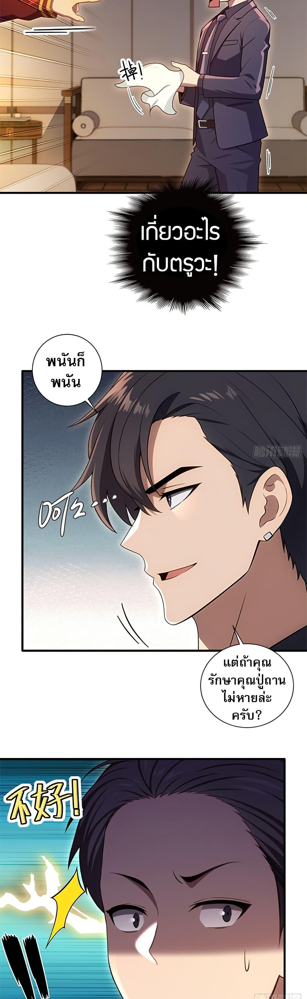 Manga-lc-com อ่านมังงะ อ่านการ์ตูน ออนไลน์ ฟรี The Villain Wants to Live One More Day ตอนที่ 1 2 3 4 5 6 7 8 9 10 11 12 13 14 ฟรี ไม่มีโฆษณา Manga-lc - อ่าน มังงะ อ่าน การ์ตูน ออนไลน์ อ่านมังงะ ฟรี