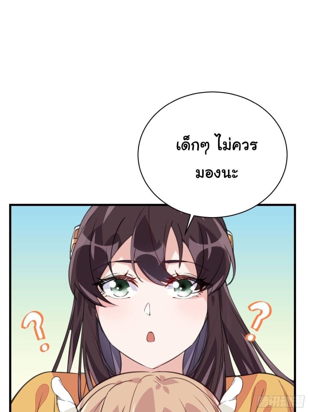 Manga-lc-com อ่านมังงะ อ่านการ์ตูน ออนไลน์ ฟรี Cultivating Immortality Requires a Rich Woman ตอนที่ 1 2 3 4 5 6 7 8 9 10 11 12 13 14 ฟรี ไม่มีโฆษณา Manga-lc - อ่าน มังงะ อ่าน การ์ตูน ออนไลน์ อ่านมังงะ ฟรี