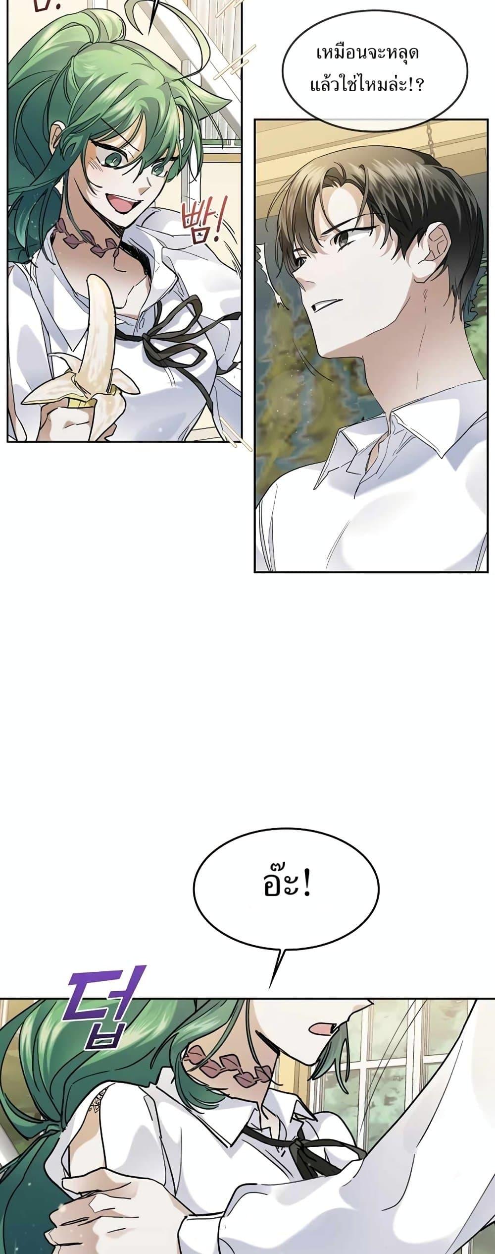 Manga-lc-com อ่านมังงะ อ่านการ์ตูน ออนไลน์ ฟรี Cooking Wizard ตอนที่ 1 2 3 4 5 6 7 8 9 10 11 12 13 14 ฟรี ไม่มีโฆษณา Manga-lc - อ่าน มังงะ อ่าน การ์ตูน ออนไลน์ อ่านมังงะ ฟรี