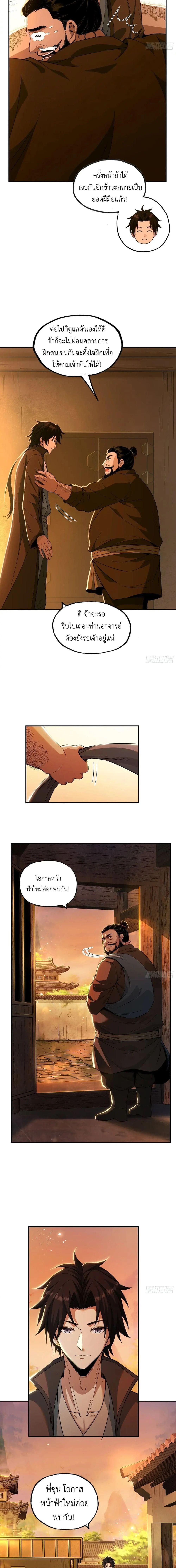 Manga-lc-com อ่านมังงะ อ่านการ์ตูน ออนไลน์ ฟรี The Taoist Master Is Going to Ascend ตอนที่ 1 2 3 4 5 6 7 8 9 10 11 12 13 14 ฟรี ไม่มีโฆษณา Manga-lc - อ่าน มังงะ อ่าน การ์ตูน ออนไลน์ อ่านมังงะ ฟรี