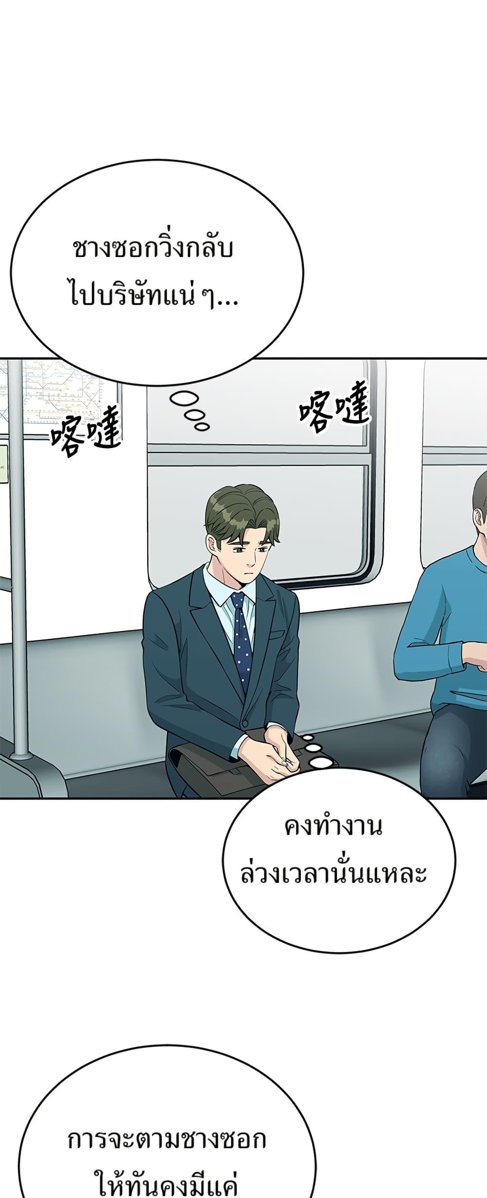 Manga-lc-com อ่านมังงะ อ่านการ์ตูน ออนไลน์ ฟรี Reincarnated as a New Employee ตอนที่ 1 2 3 4 5 6 7 8 9 10 11 12 13 14 ฟรี ไม่มีโฆษณา Manga-lc - อ่าน มังงะ อ่าน การ์ตูน ออนไลน์ อ่านมังงะ ฟรี
