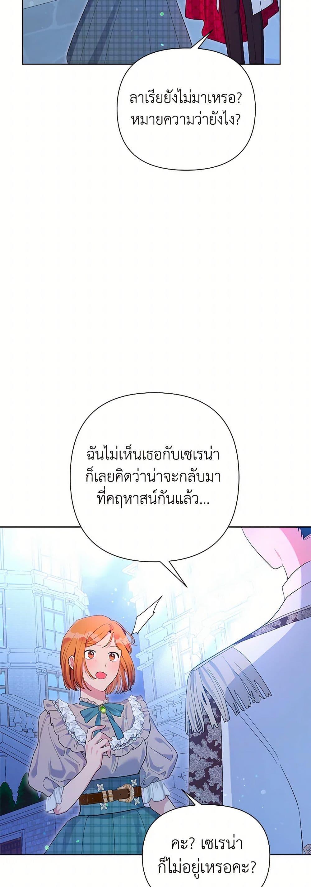 Manga-lc-com อ่านมังงะ อ่านการ์ตูน ออนไลน์ ฟรี The Archvillain’s Daughter-in-Law ตอนที่ 1 2 3 4 5 6 7 8 9 10 11 12 13 14 ฟรี ไม่มีโฆษณา Manga-lc - อ่าน มังงะ อ่าน การ์ตูน ออนไลน์ อ่านมังงะ ฟรี