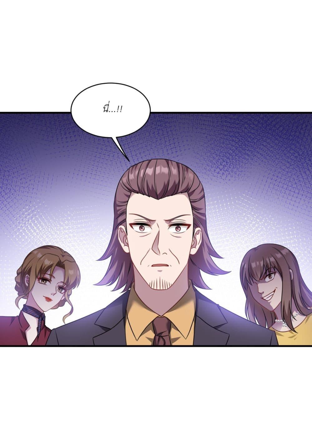 Manga-lc-com อ่านมังงะ อ่านการ์ตูน ออนไลน์ ฟรี Became a Billionaire After Dog Licking Improperly ตอนที่ 1 2 3 4 5 6 7 8 9 10 11 12 13 14 ฟรี ไม่มีโฆษณา Manga-lc - อ่าน มังงะ อ่าน การ์ตูน ออนไลน์ อ่านมังงะ ฟรี