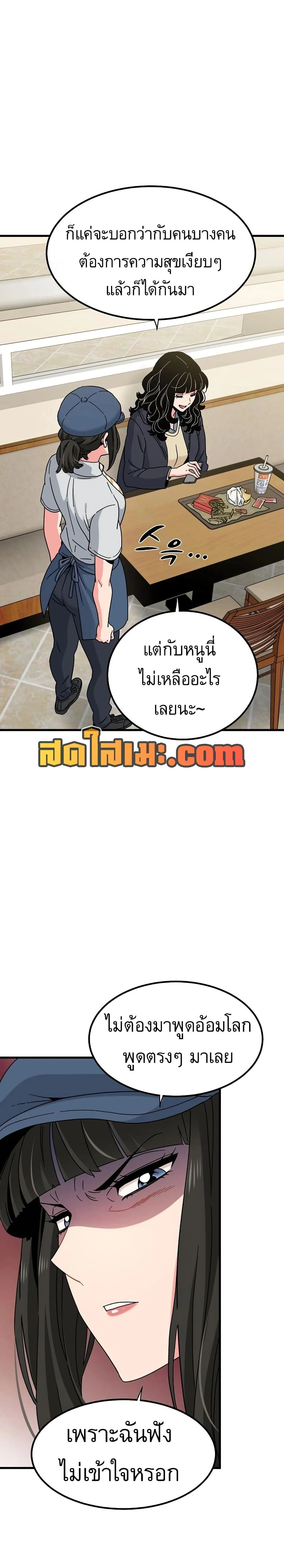 Doujin-Lc- อ่าน โดจิน มังฮวา เกาหลี ญี่ปุ่น จีน แปลไทย The Turning Point จุดเปลี่ยน ตอนที่ 1 2 3 4 5 6 7 8 9 10 11 12 13 14 ฟรี ไม่มีโฆษณา อ่าน โดจิน Manhwa เกาหลี ญี่ปุ่น จีน เรามีครบ คัดมาให้เน้นๆ โดจิน 18+ รับประกันความฟินโดย  Doujin Lc
