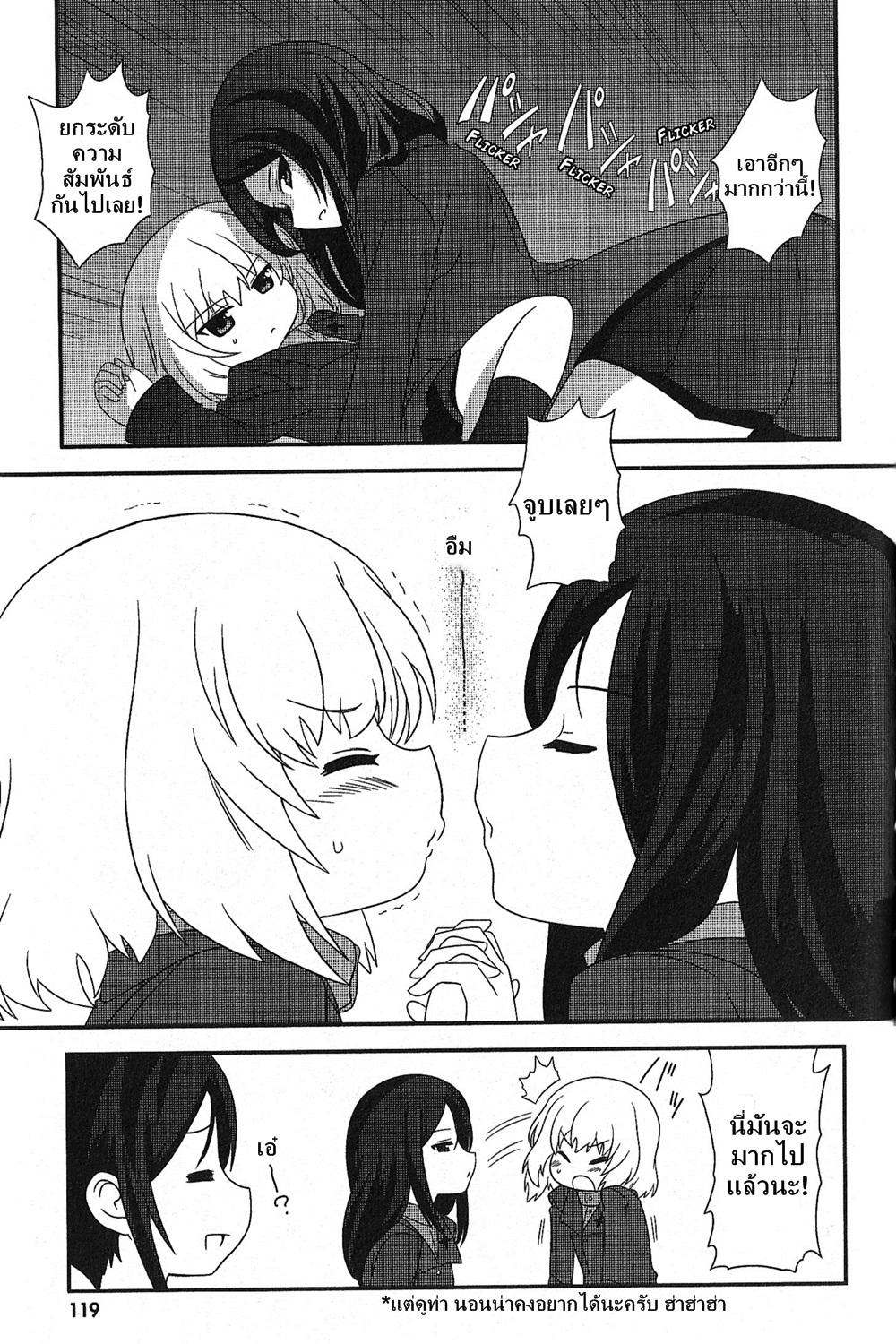 Manga-lc-com อ่านมังงะ อ่านการ์ตูน ออนไลน์ ฟรี Girls & Panzer – Motto Love Love Sakusen Desu! ตอนที่ 1 2 3 4 5 6 7 8 9 10 11 12 13 14 ฟรี ไม่มีโฆษณา Manga-lc - อ่าน มังงะ อ่าน การ์ตูน ออนไลน์ อ่านมังงะ ฟรี