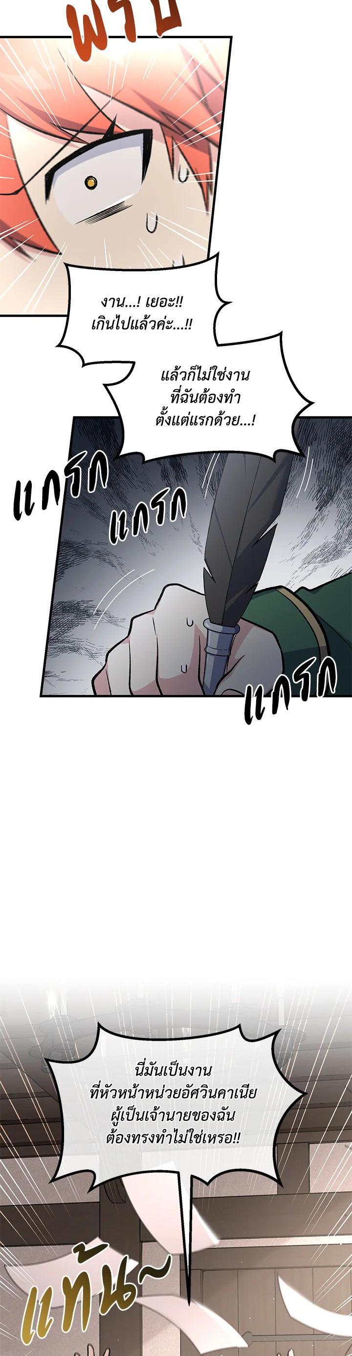 Manga-lc-com อ่านมังงะ อ่านการ์ตูน ออนไลน์ ฟรี How the Pro in His Past Life Sucks the Sweet Honey ตอนที่ 1 2 3 4 5 6 7 8 9 10 11 12 13 14 ฟรี ไม่มีโฆษณา Manga-lc - อ่าน มังงะ อ่าน การ์ตูน ออนไลน์ อ่านมังงะ ฟรี