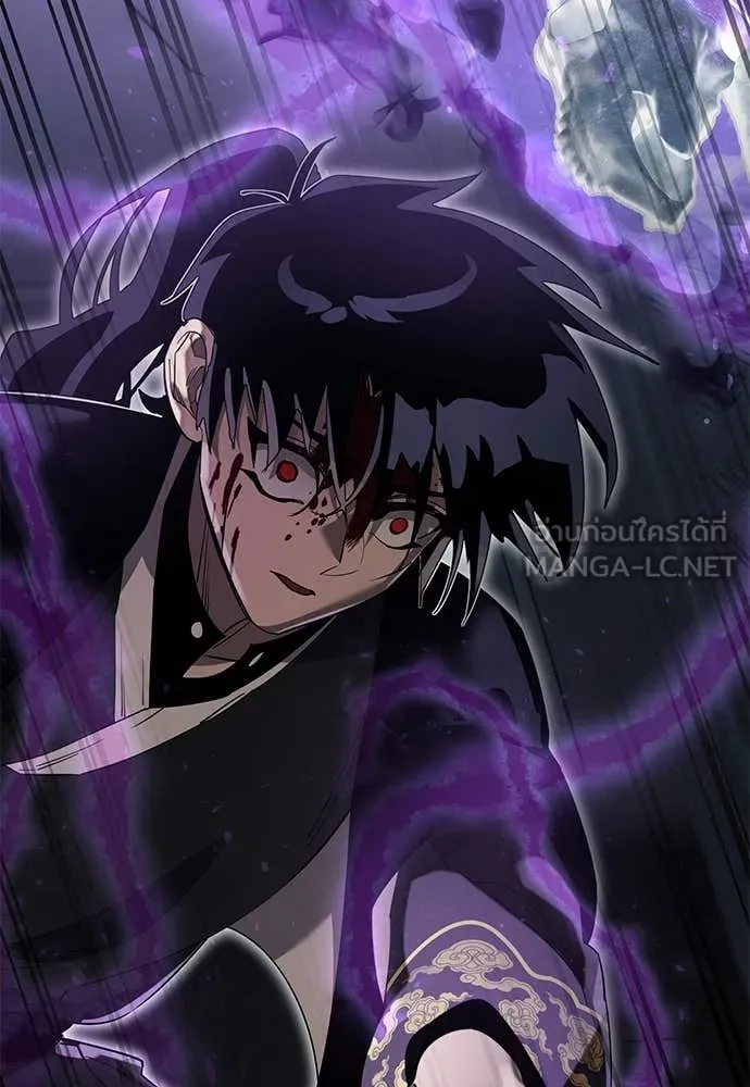 ยมราชลงทัณฑ์ ตอนที่ 93 รูปที่ 123