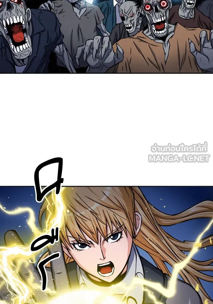 ดรูอิดแห่งสถานีโซล ตอนที่ 44 รูปที่ 12