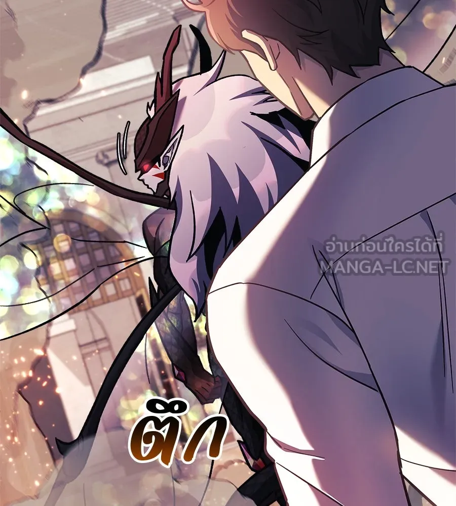 สัปดาห์นี้งดอัปตอนใหม่ ตอนที่ 101 รูปที่ 9