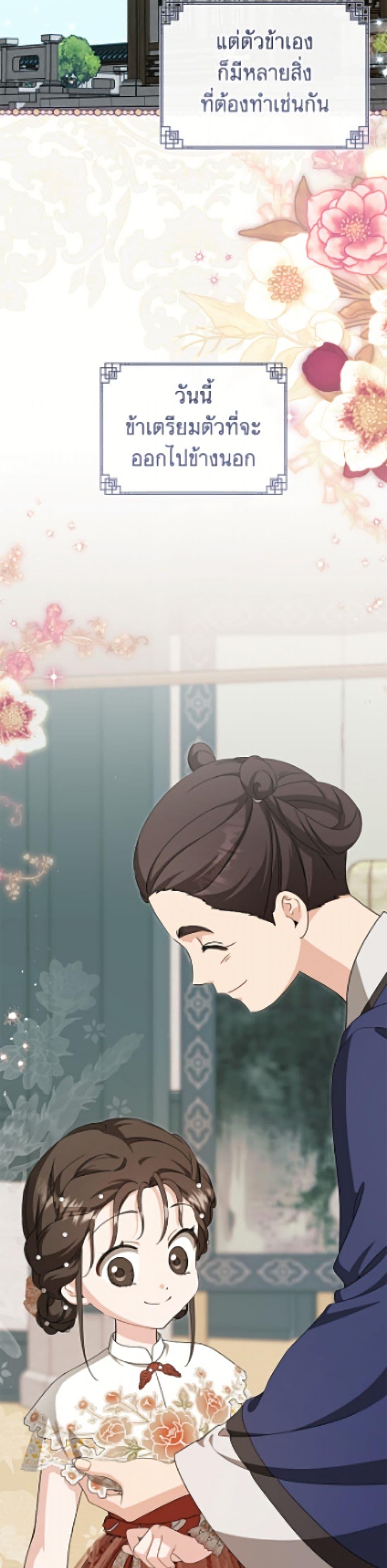 Manga-lc-com อ่านมังงะ อ่านการ์ตูน ออนไลน์ ฟรี I Became the Despised Granddaughter of the Powerful Martial Arts Family ตอนที่ 1 2 3 4 5 6 7 8 9 10 11 12 13 14 ฟรี ไม่มีโฆษณา Manga-lc - อ่าน มังงะ อ่าน การ์ตูน ออนไลน์ อ่านมังงะ ฟรี