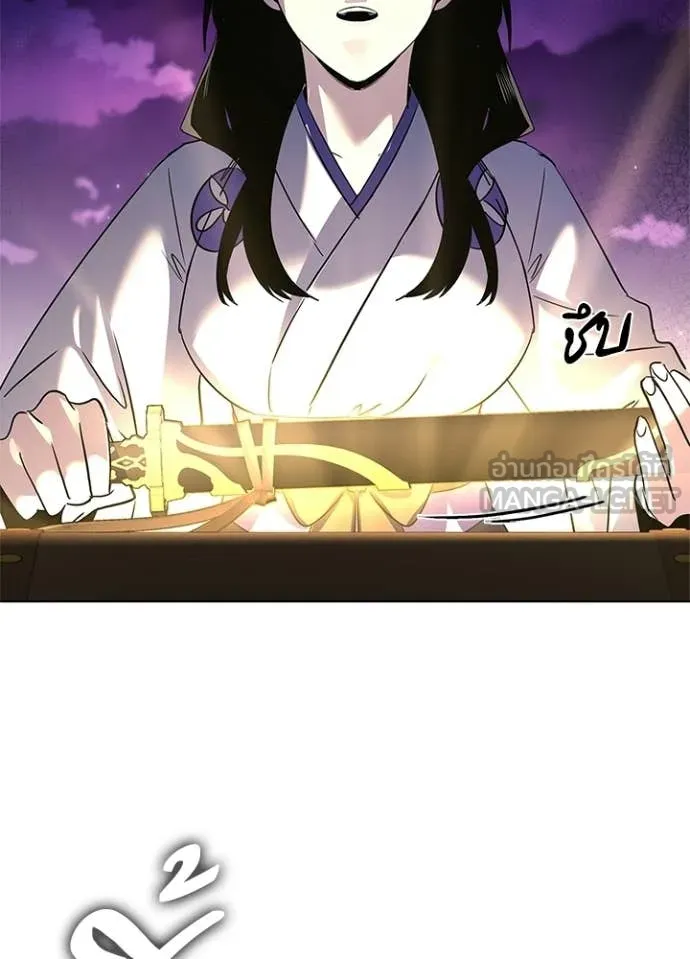 คืนแห่งโทแกบี ตอนที่ 105 รูปที่ 116