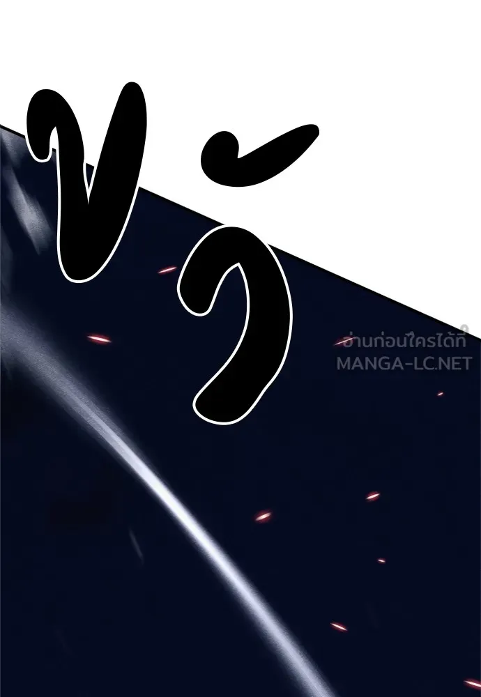 Zombie X Slasher ตอนที่ 36 รูปที่ 114