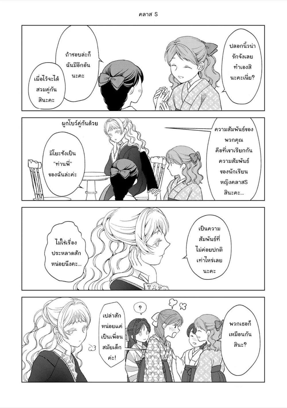 Manga-lc-com อ่านมังงะ อ่านการ์ตูน ออนไลน์ ฟรี Kanaria wa Kiraboshi no Yume o Miru ตอนที่ 1 2 3 4 5 6 7 8 9 10 11 12 13 14 ฟรี ไม่มีโฆษณา Manga-lc - อ่าน มังงะ อ่าน การ์ตูน ออนไลน์ อ่านมังงะ ฟรี