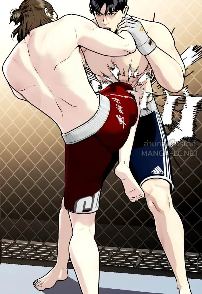 หมาหัวเน่า ตอนที่ 132 รูปที่ 78