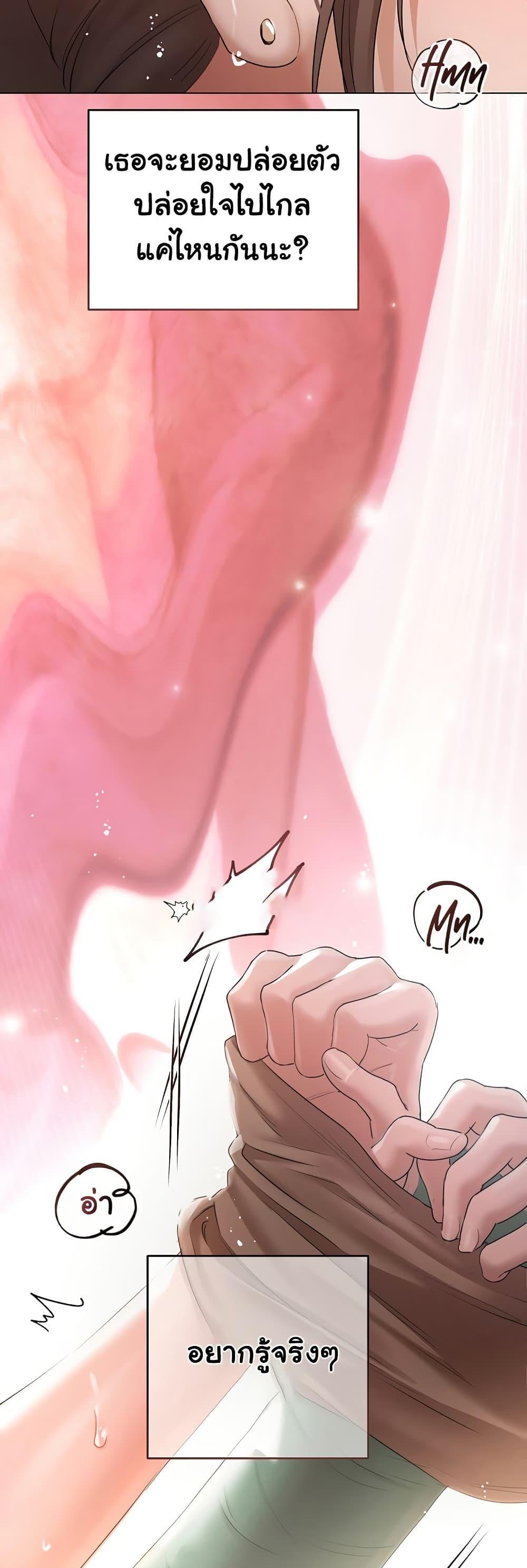 Doujin-Lc- อ่าน โดจิน มังฮวา เกาหลี ญี่ปุ่น จีน แปลไทย Slave to Poetry ตอนที่ 1 2 3 4 5 6 7 8 9 10 11 12 13 14 ฟรี ไม่มีโฆษณา อ่าน โดจิน Manhwa เกาหลี ญี่ปุ่น จีน เรามีครบ คัดมาให้เน้นๆ โดจิน 18+ รับประกันความฟินโดย  Doujin Lc