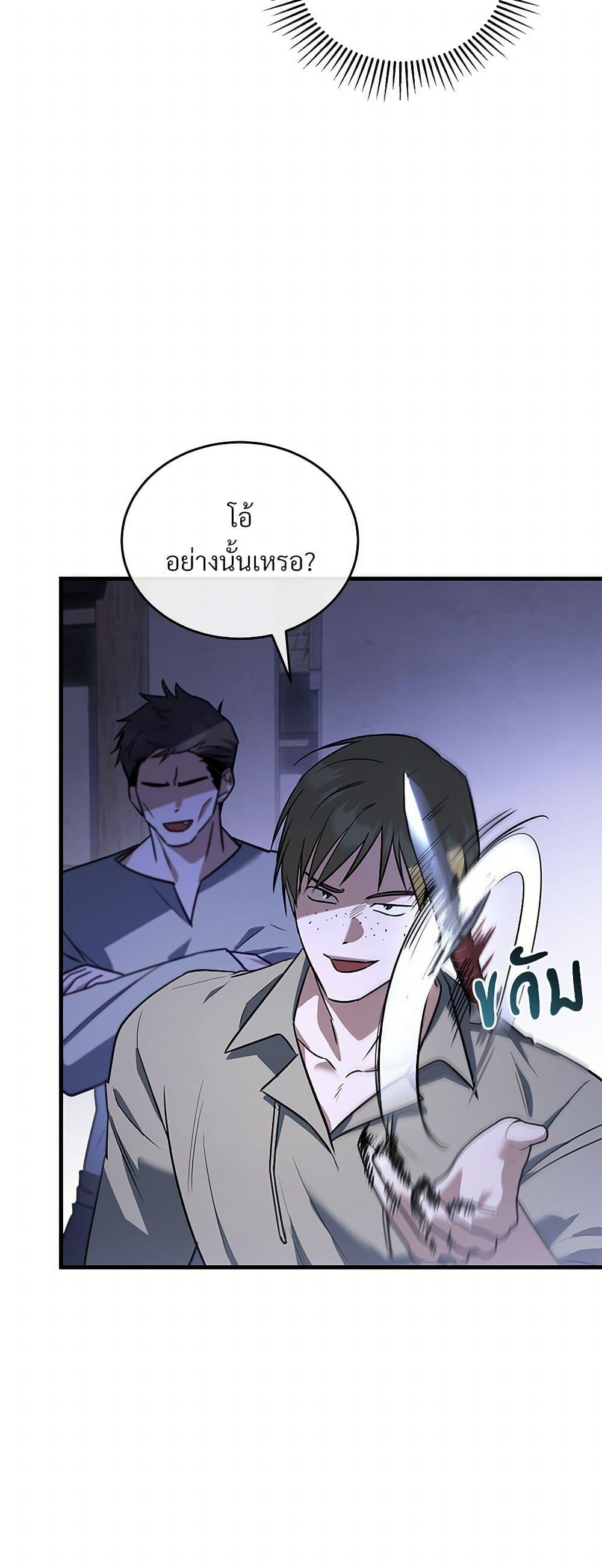 Manga-lc-com อ่านมังงะ อ่านการ์ตูน ออนไลน์ ฟรี The Night Without Shadows ตอนที่ 1 2 3 4 5 6 7 8 9 10 11 12 13 14 ฟรี ไม่มีโฆษณา Manga-lc - อ่าน มังงะ อ่าน การ์ตูน ออนไลน์ อ่านมังงะ ฟรี